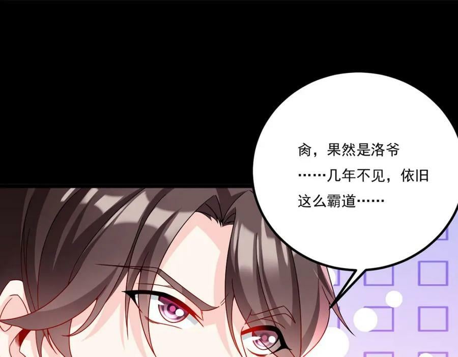 226.沈俊凯是吧？我记住了71