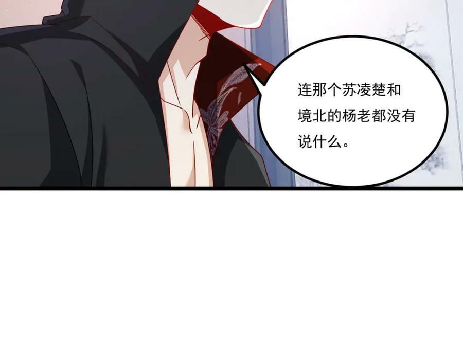 222.后卿传人沈俊凯？125