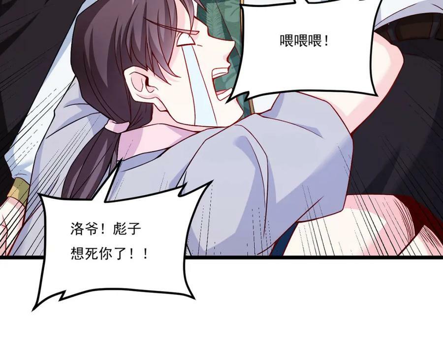 225.再多的辛苦都值了78