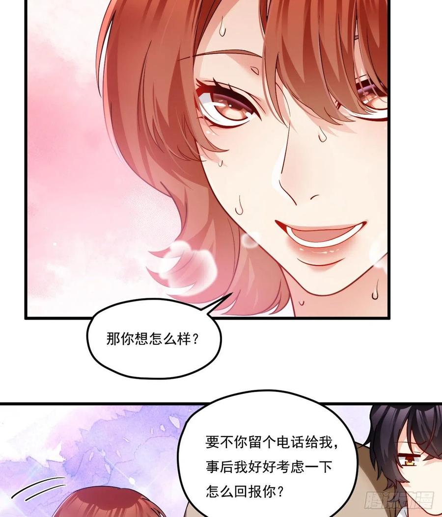 127.投票定生死7