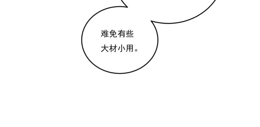 227.给你个机会，叫人吧117