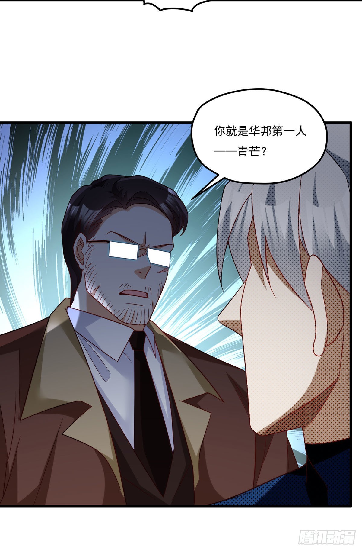165.青芒无了20