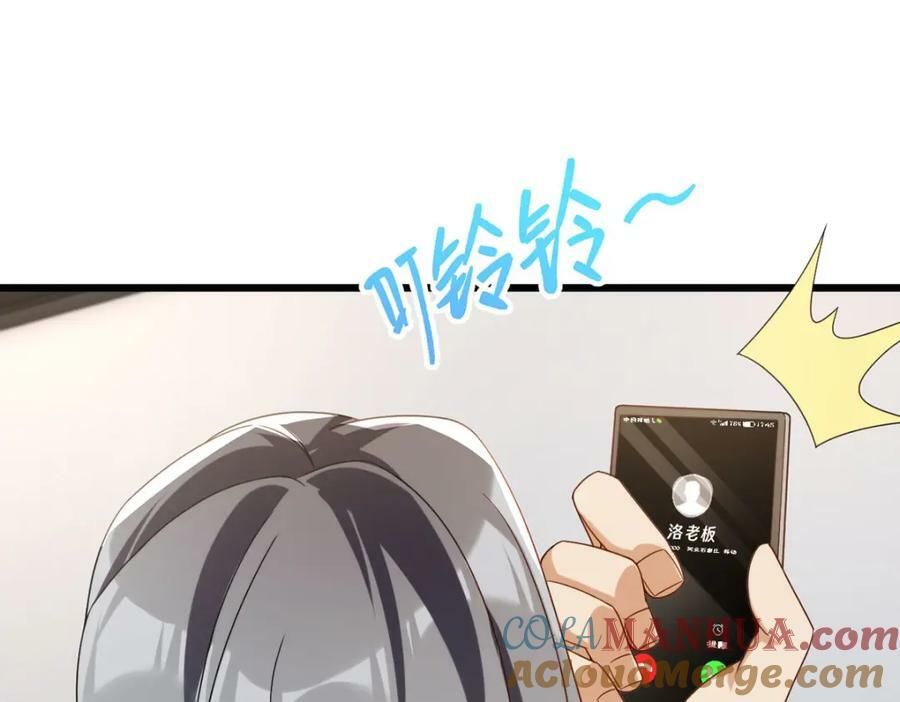 218.虎落平阳被犬欺？120