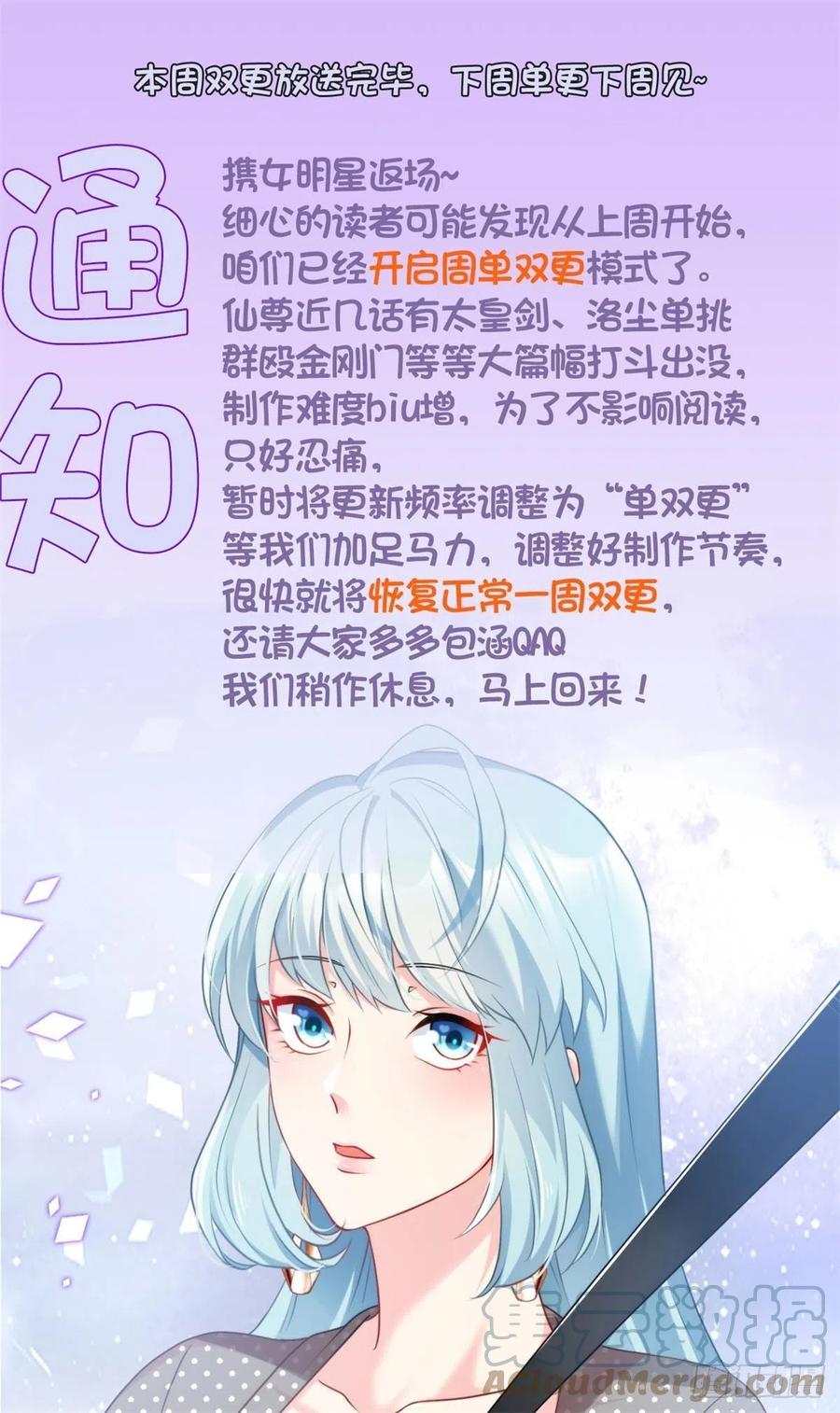 093.太皇经·镜像手34