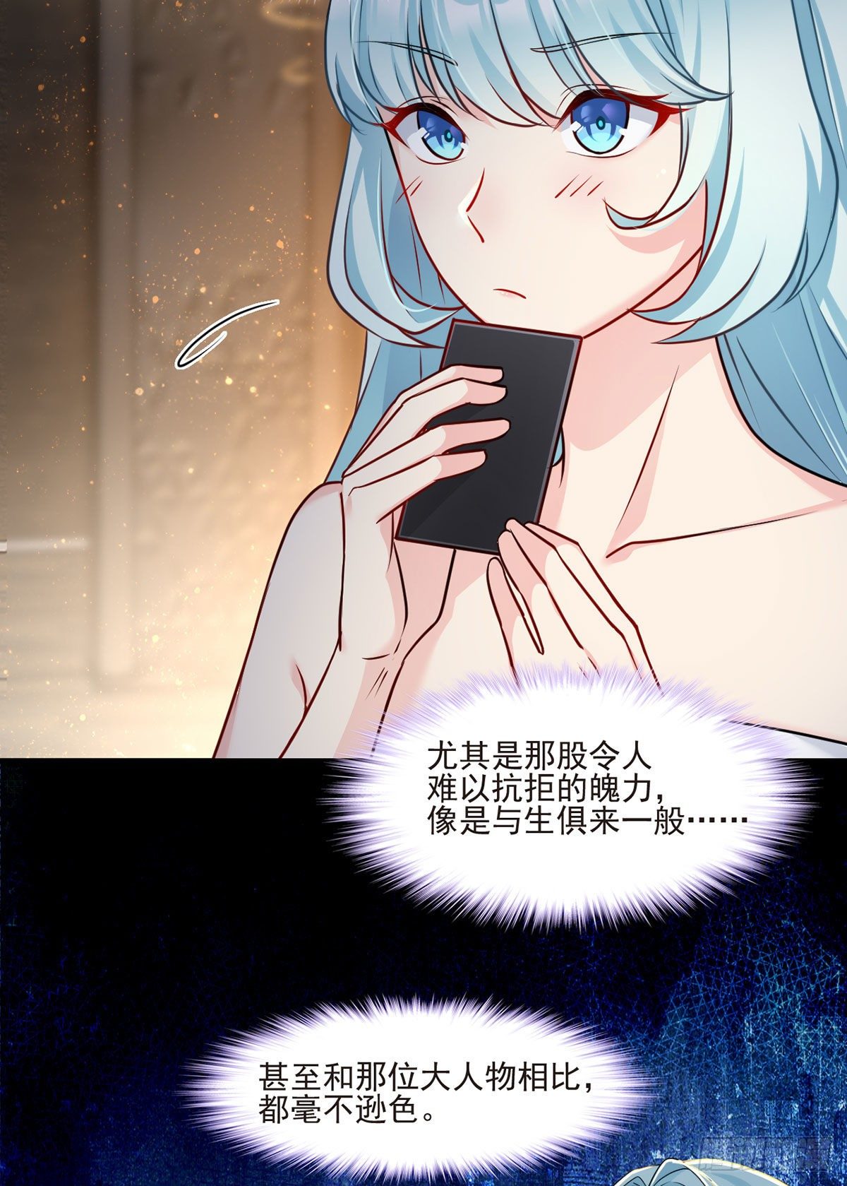 09.女明星非我不可15
