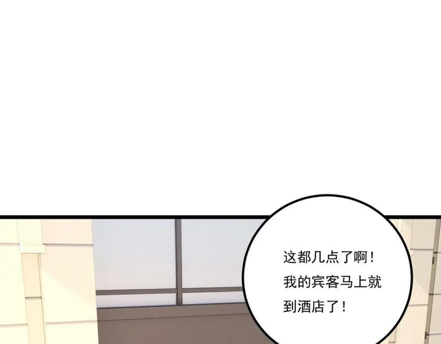 221.世界将为之震颤！103