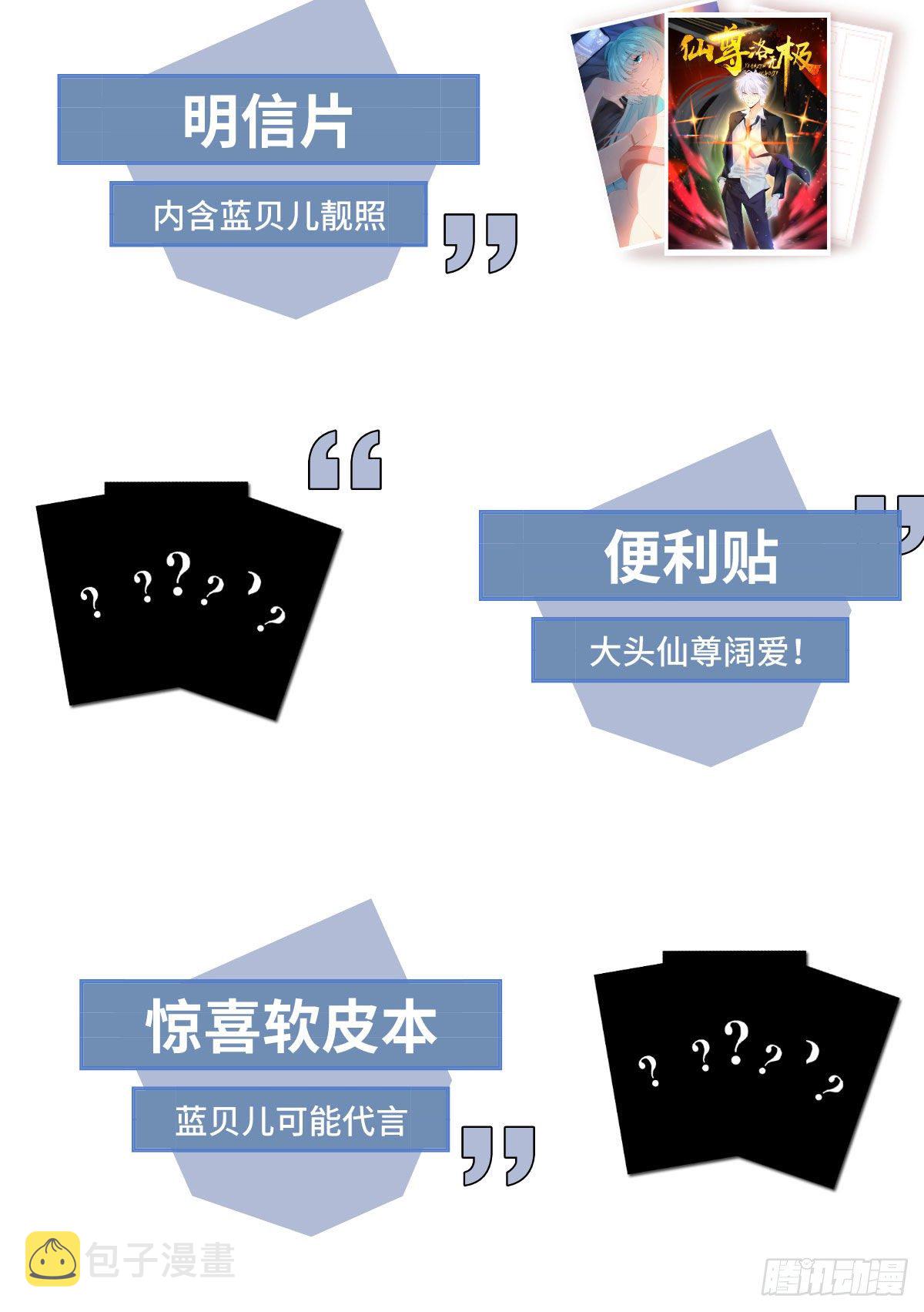 07.大佬眼中的世界45