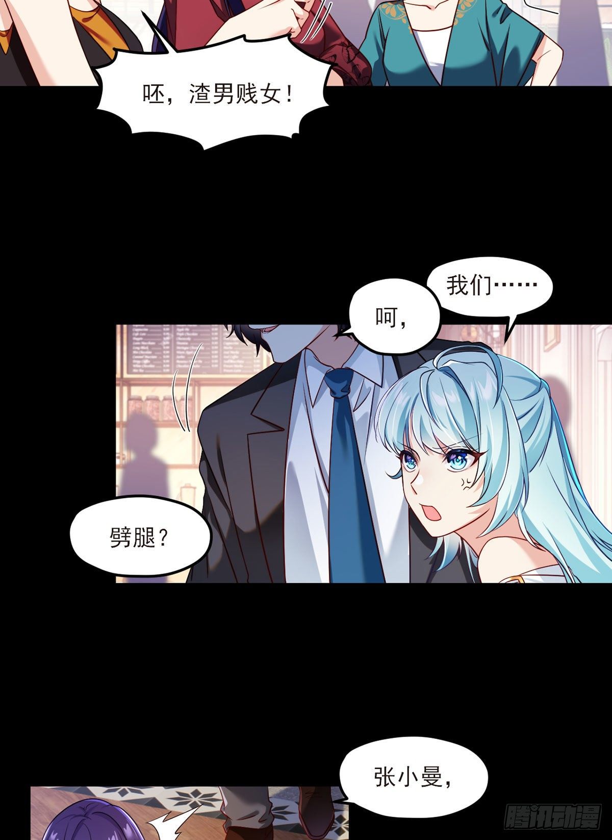 35.前有女明星后有美女执法官5