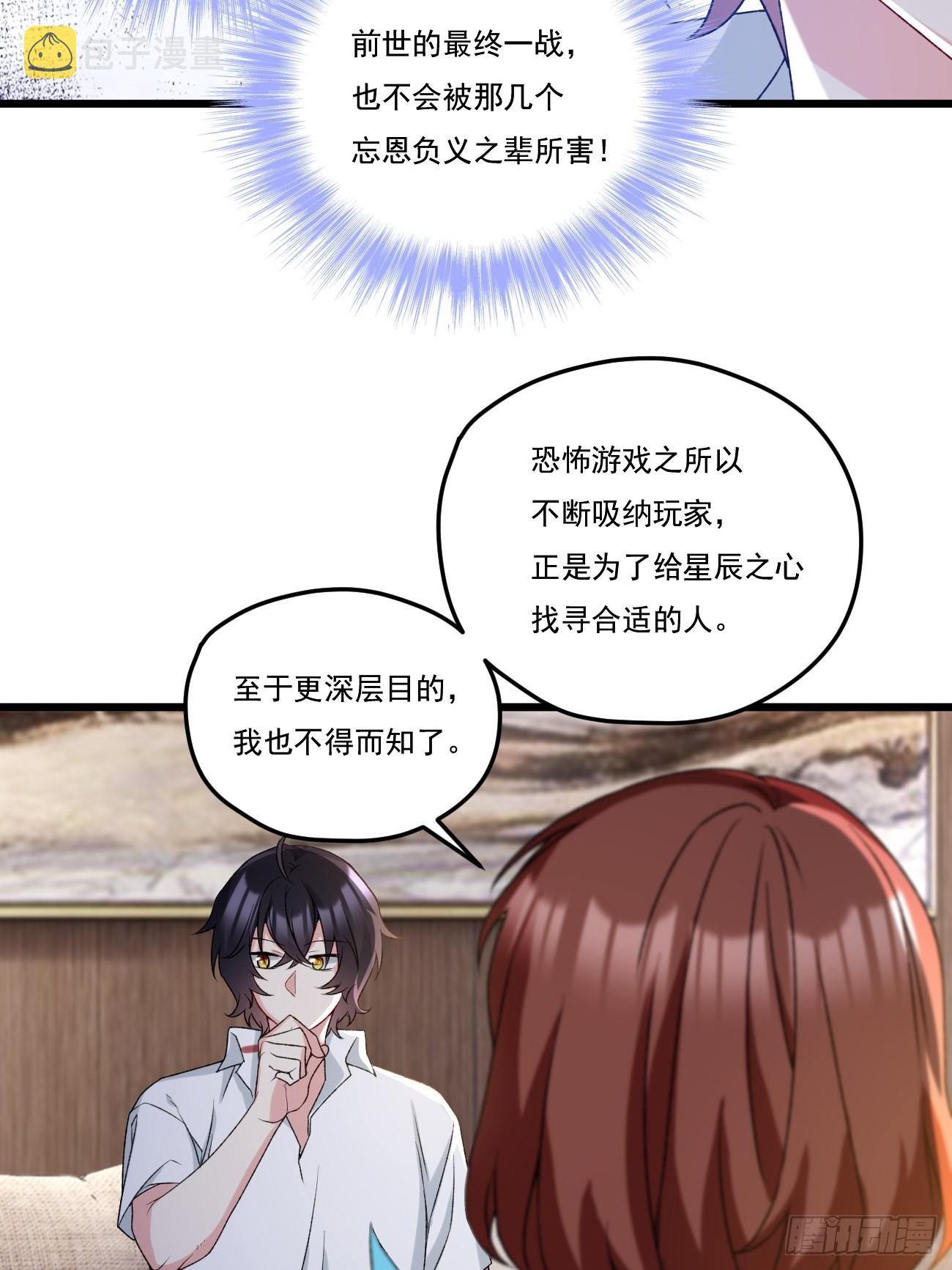 152.我的规矩才叫规矩！33