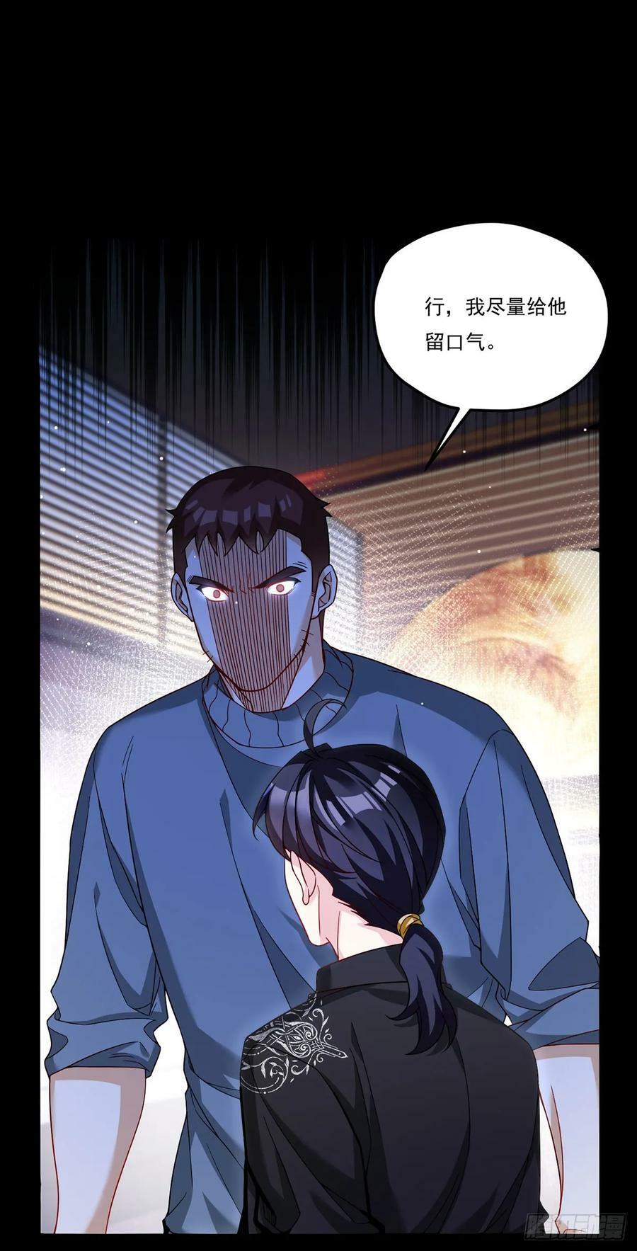 194.今晚全场洛老板埋单23