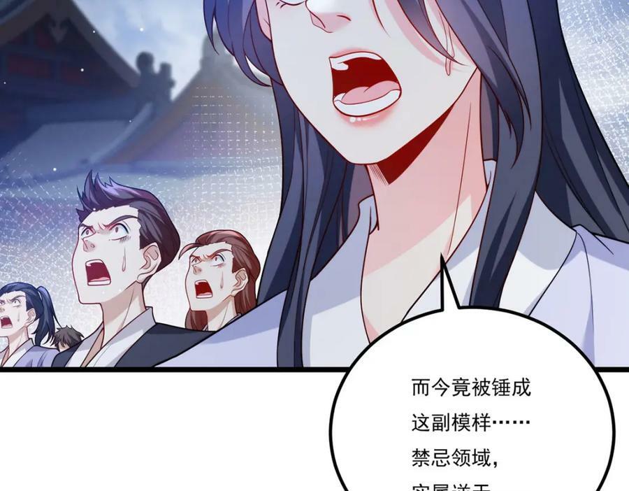 217.锤爆真祖50