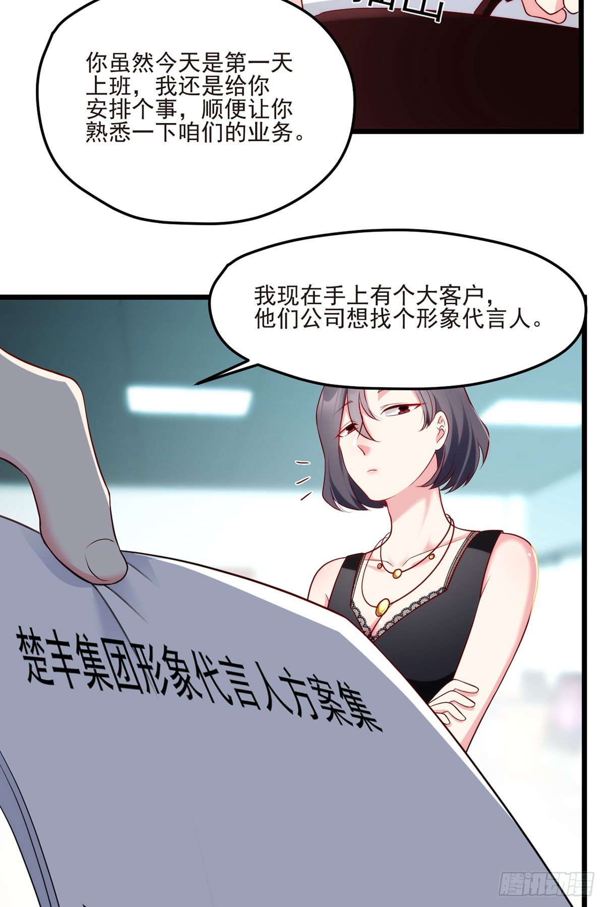 011.组团霸凌满级大佬33