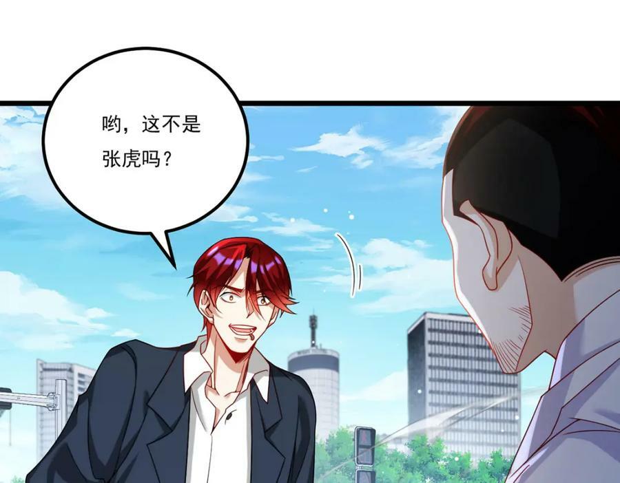 220.血虎大婚，血煞齐上阵！59