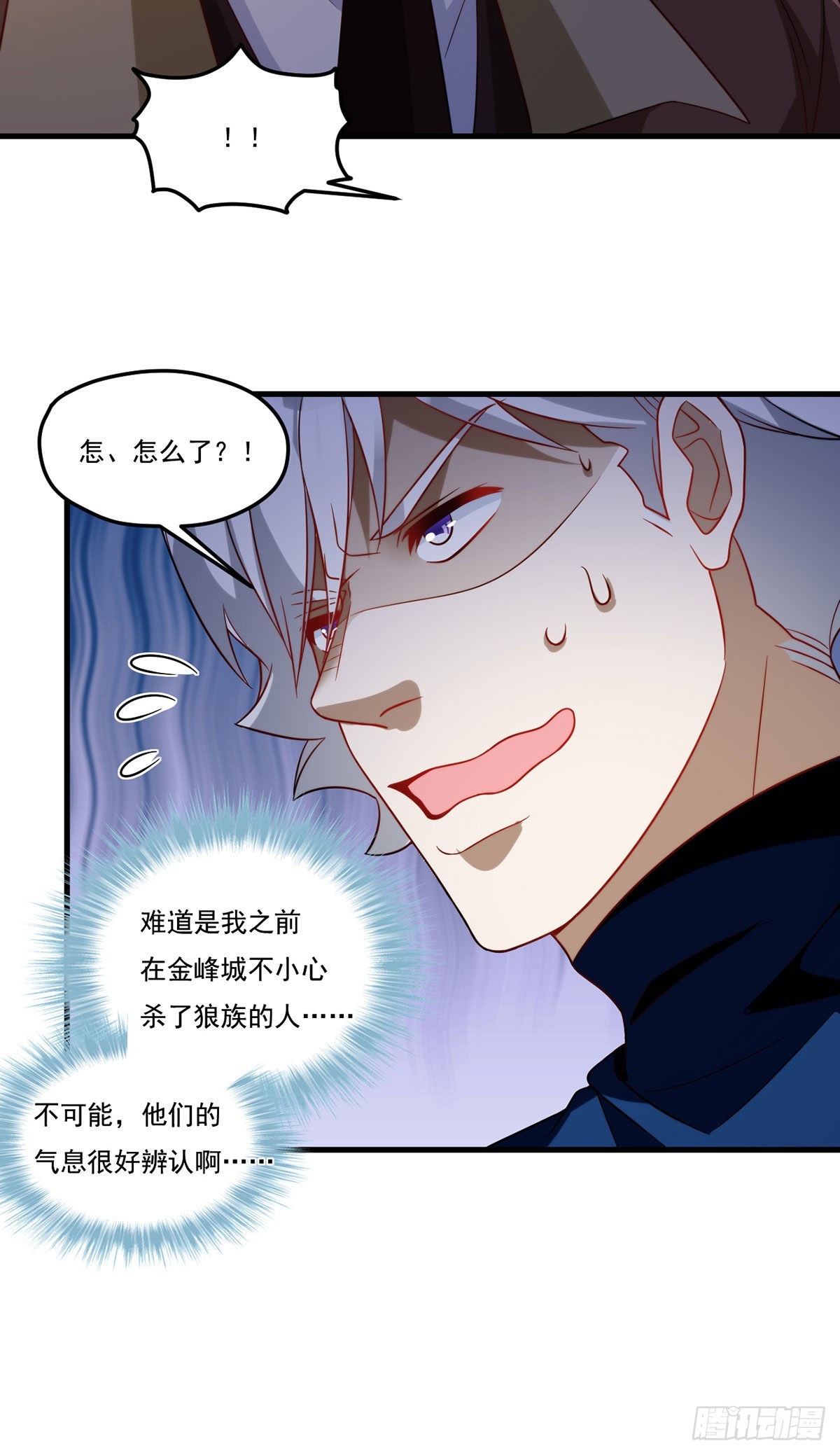 165.青芒无了27