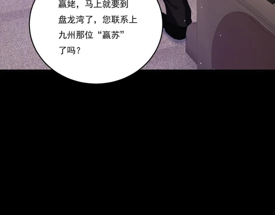 228.真祖组团围剿7