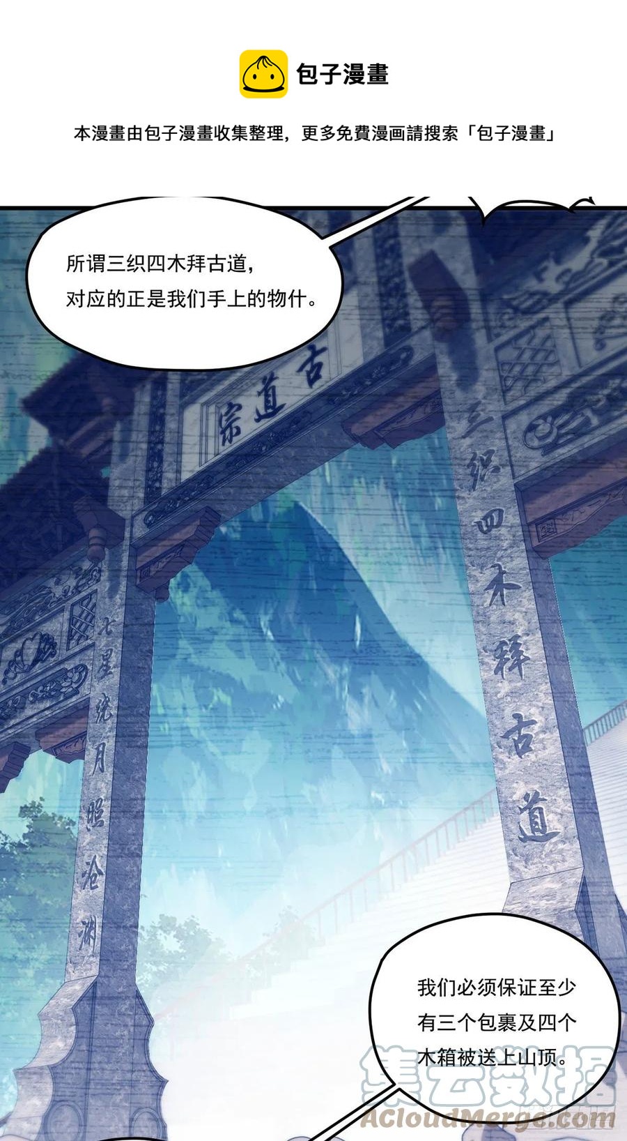 127.投票定生死24