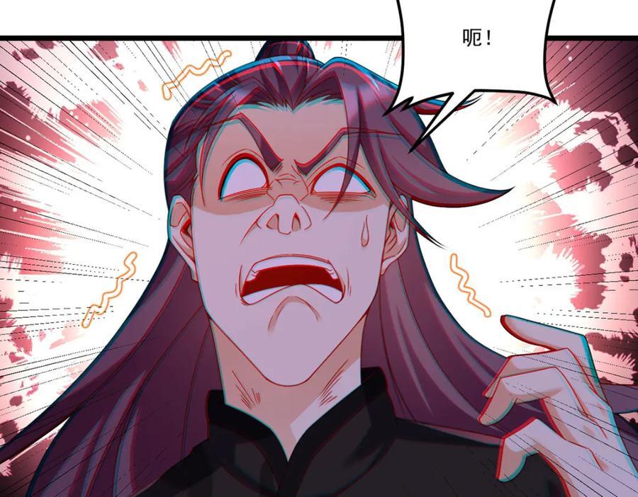 238.攻打极东阴阳道！33