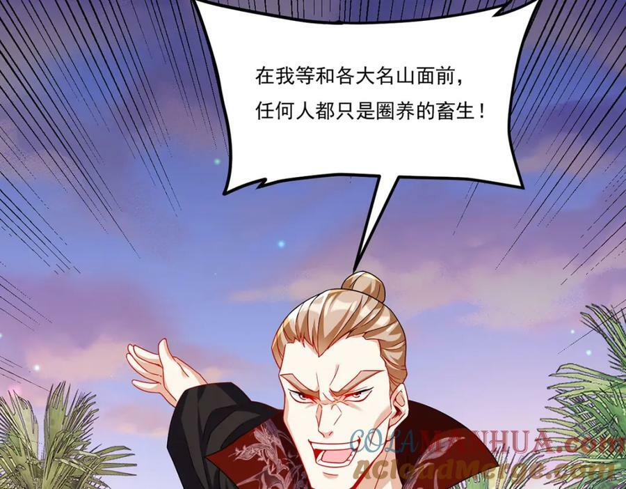 224.不如何，嘎你全家而已128