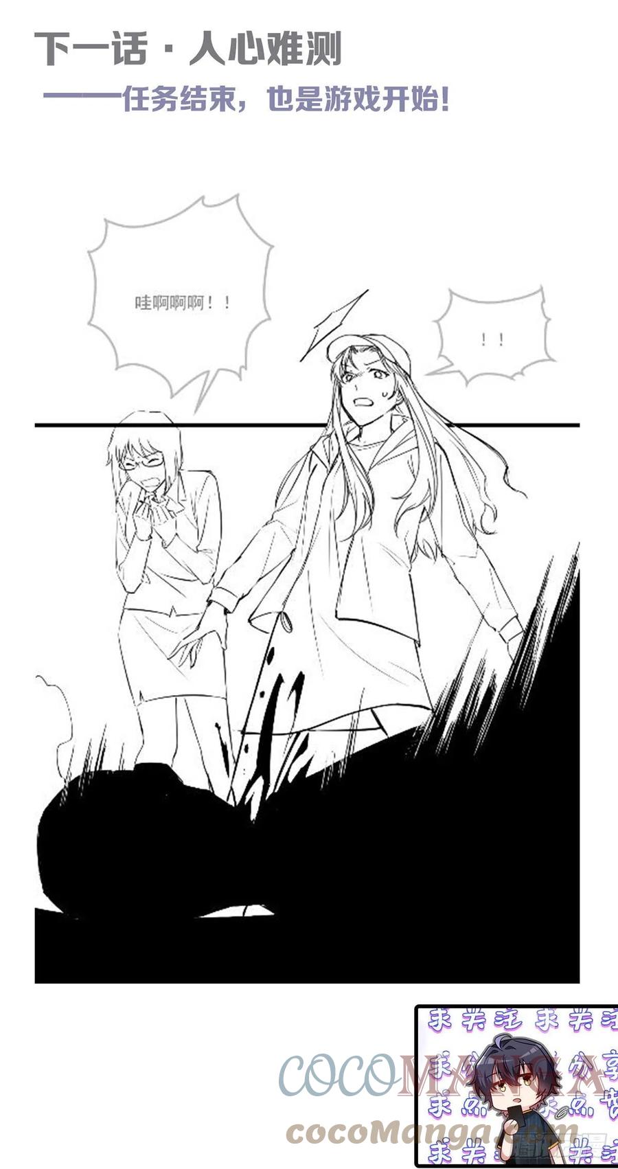 106.两个彭加林？38