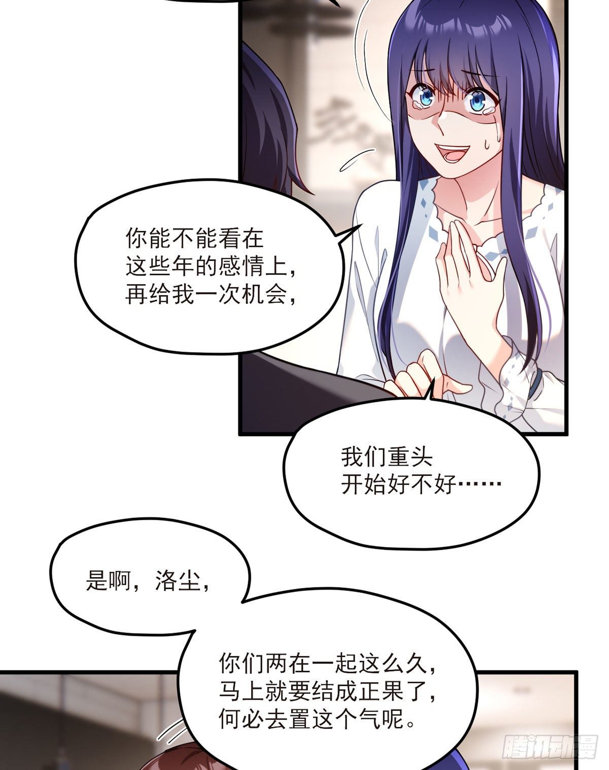 052.张小曼被打脸了吗？打了6