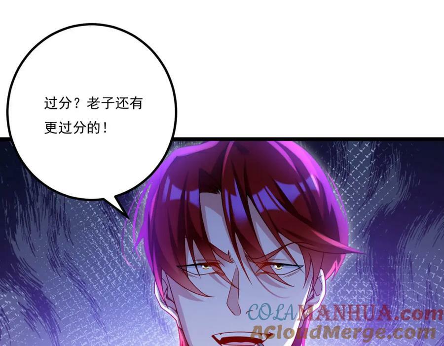220.血虎大婚，血煞齐上阵！88