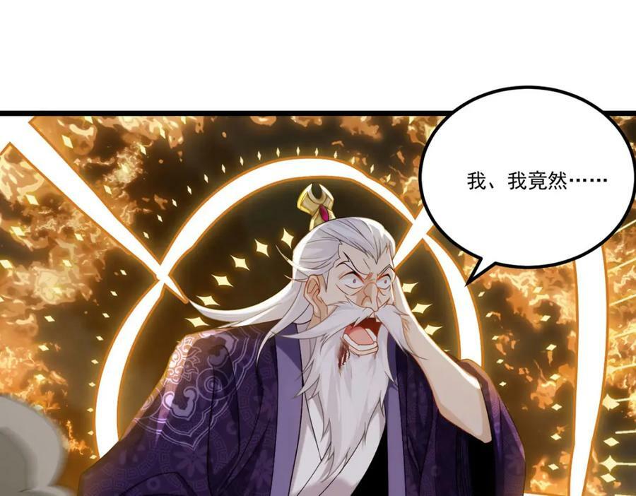 216.传说中的逆天之道137