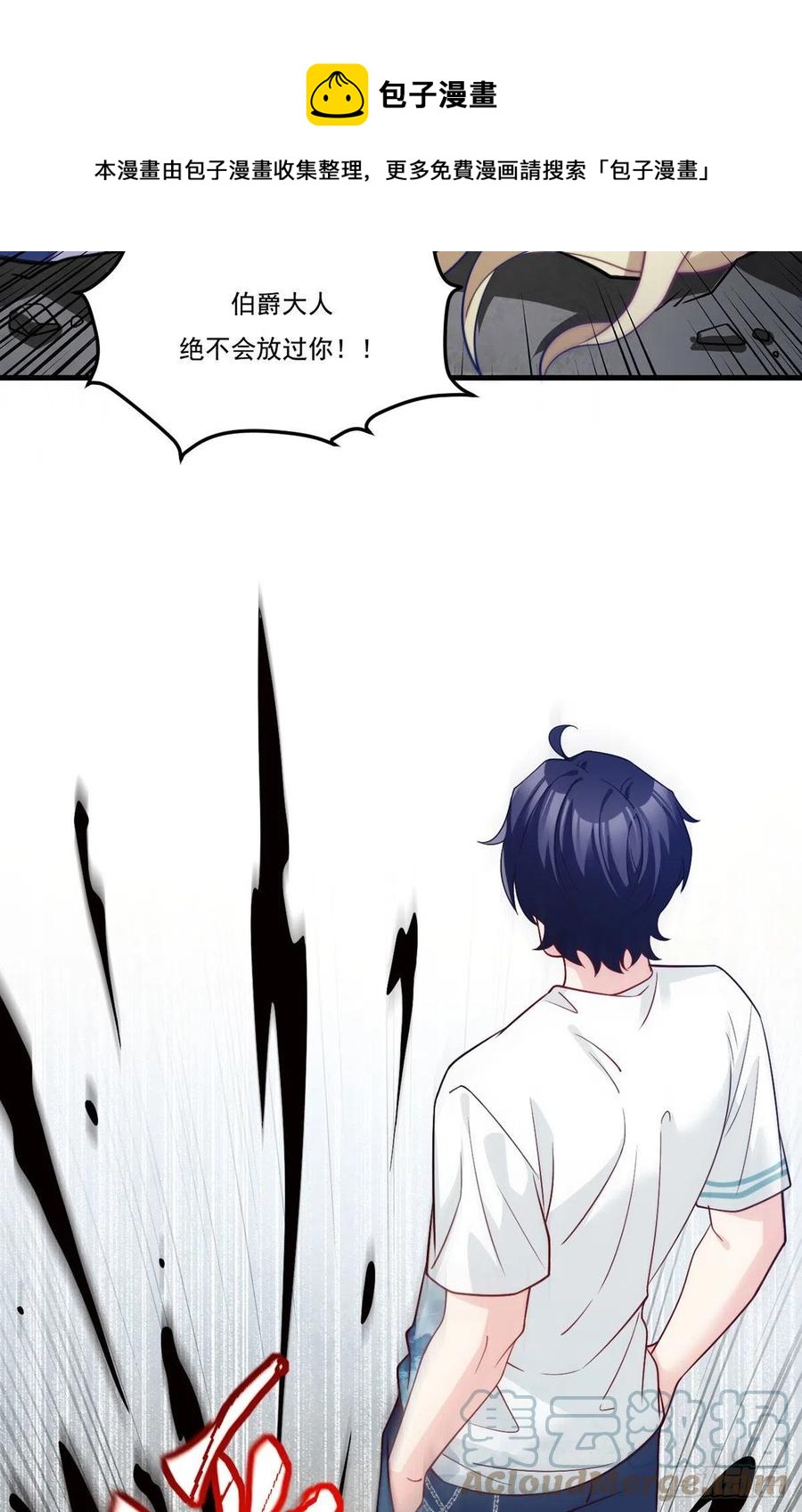 119.蝼蚁也配让我尊重？48
