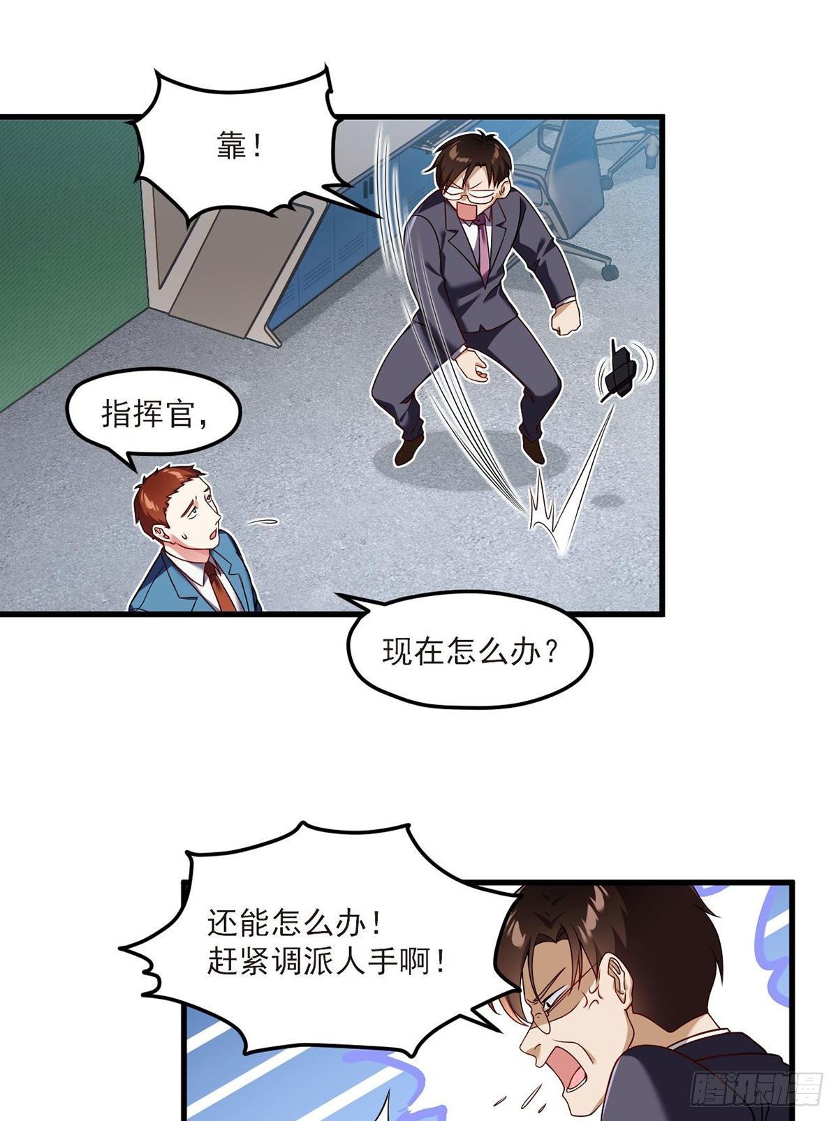 045.营救失败，全员覆灭？32