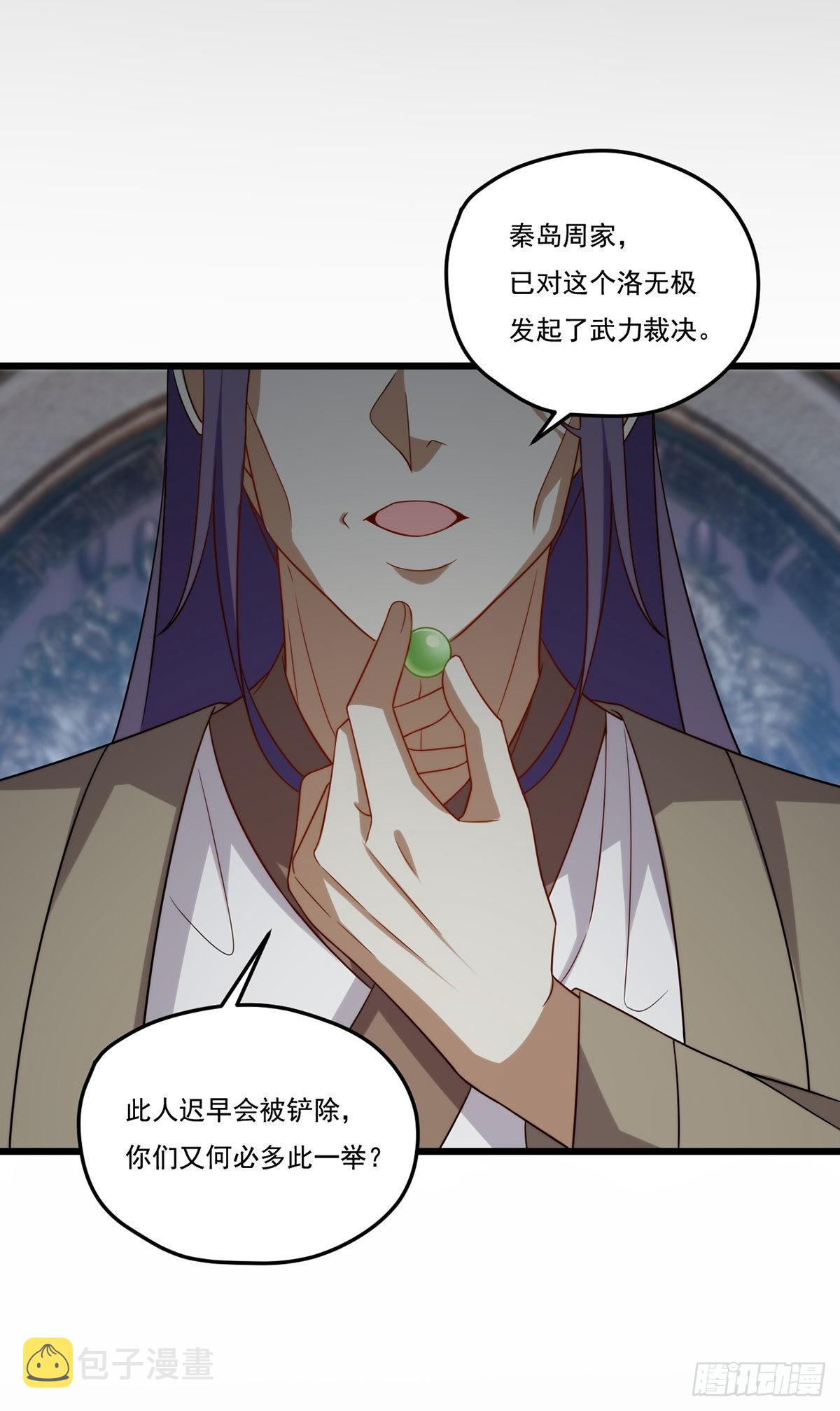 148.刮痧的手艺，也想要我死？27