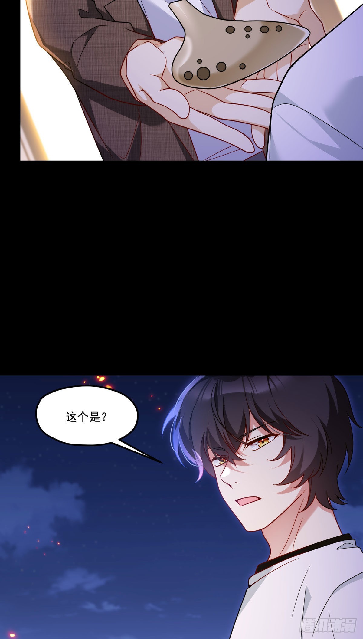 159.交出陶笛！4