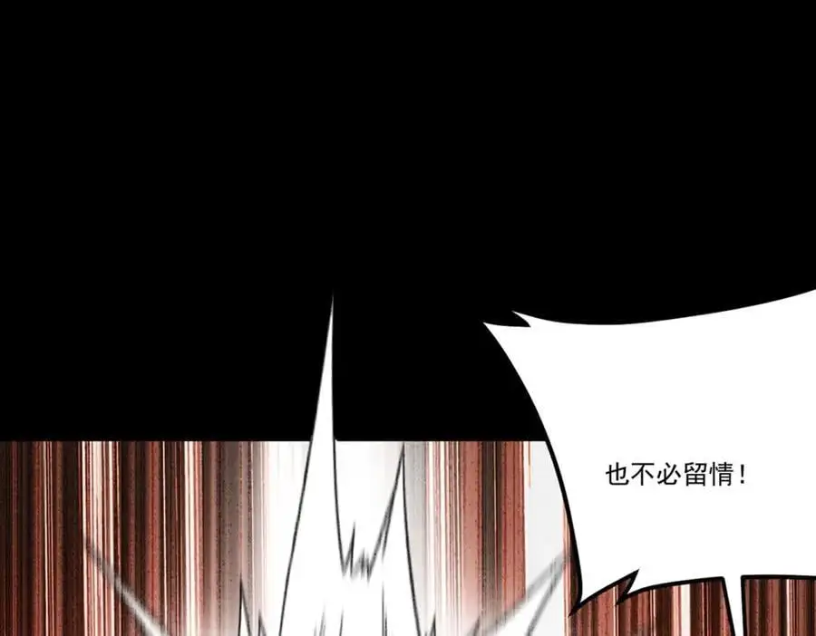 245.护短的洛老师！118