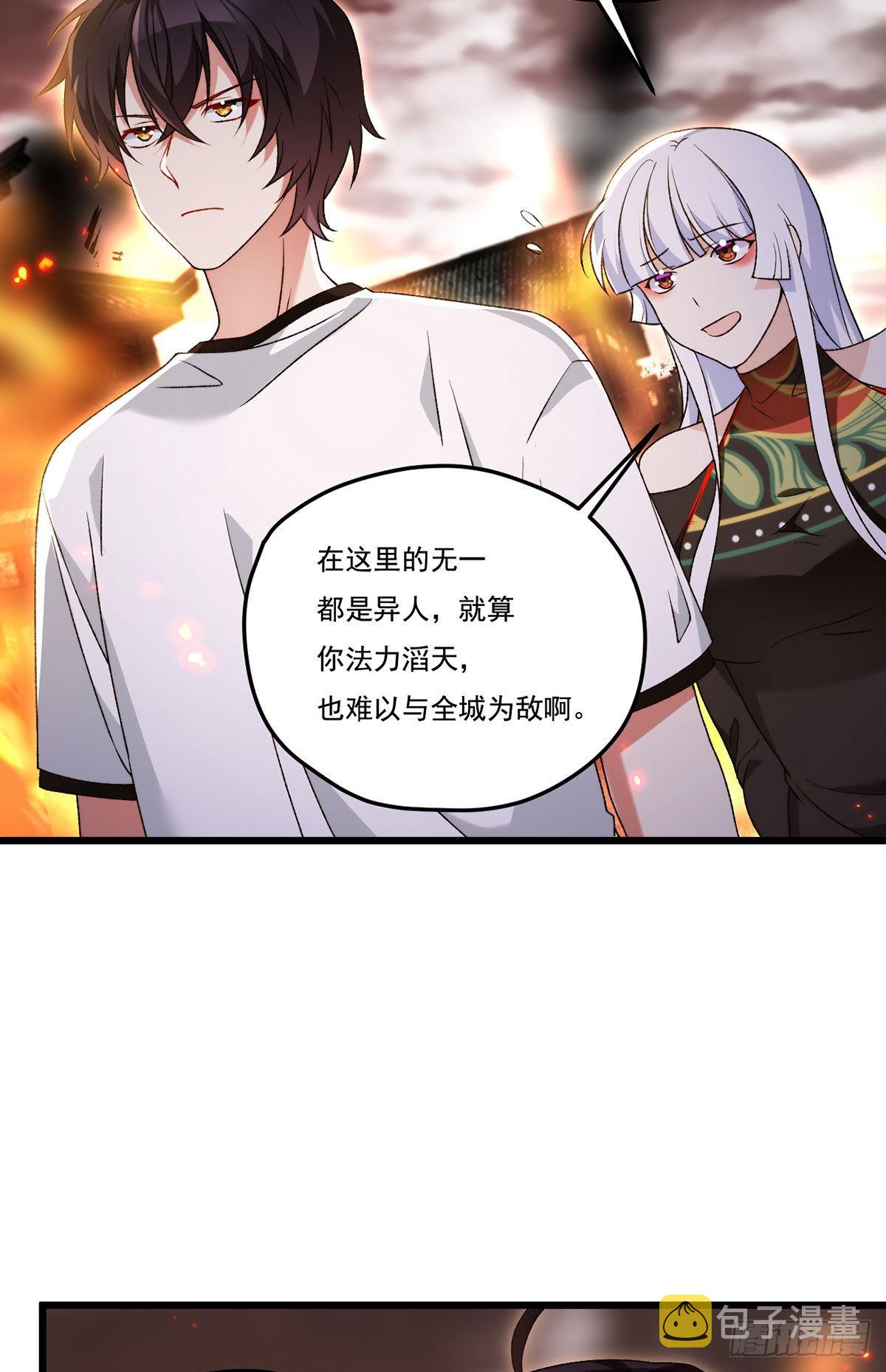 156.一剑屠城12