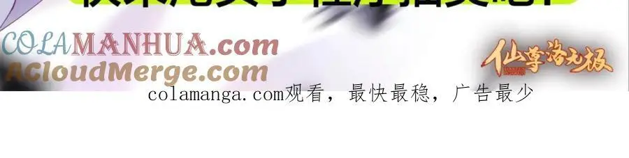 245.护短的洛老师！128
