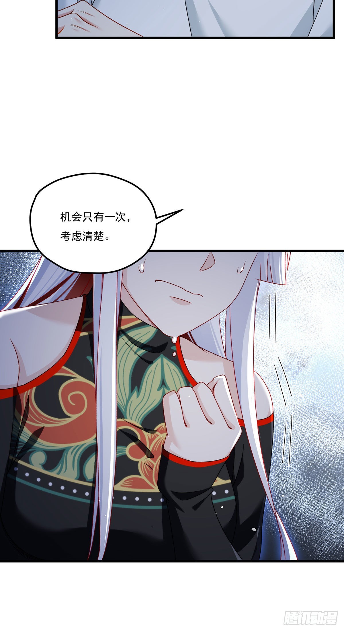 157.北奥仙宫钥匙到手了！5