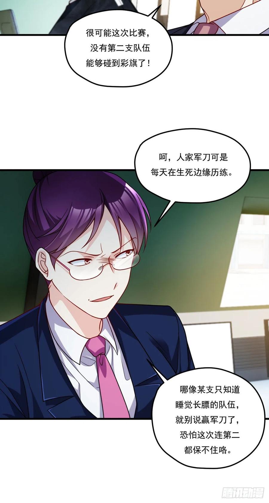 125.血煞大逆袭19
