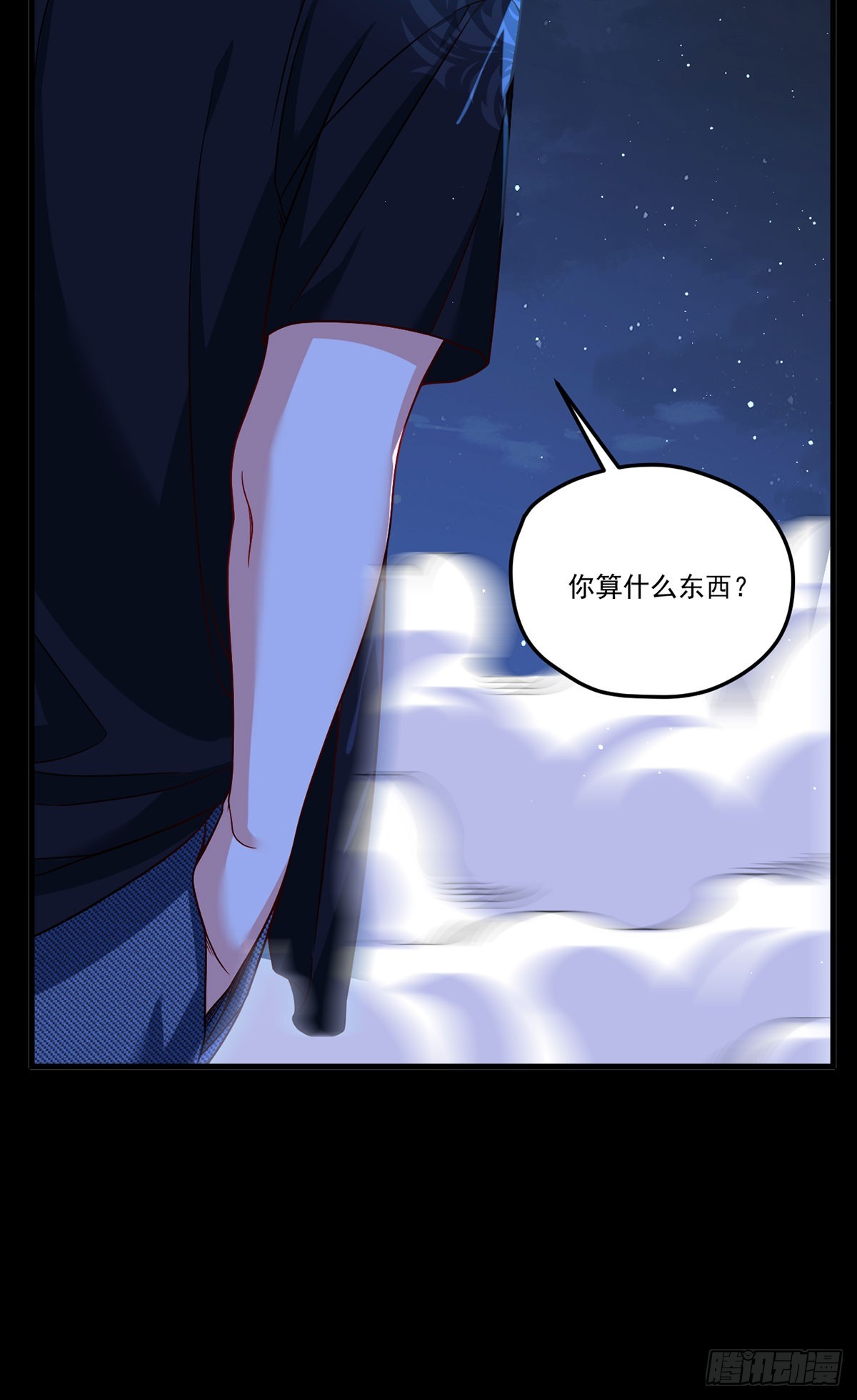 176.魔狼之铠5