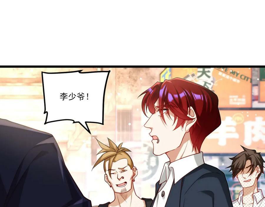217.锤爆真祖118
