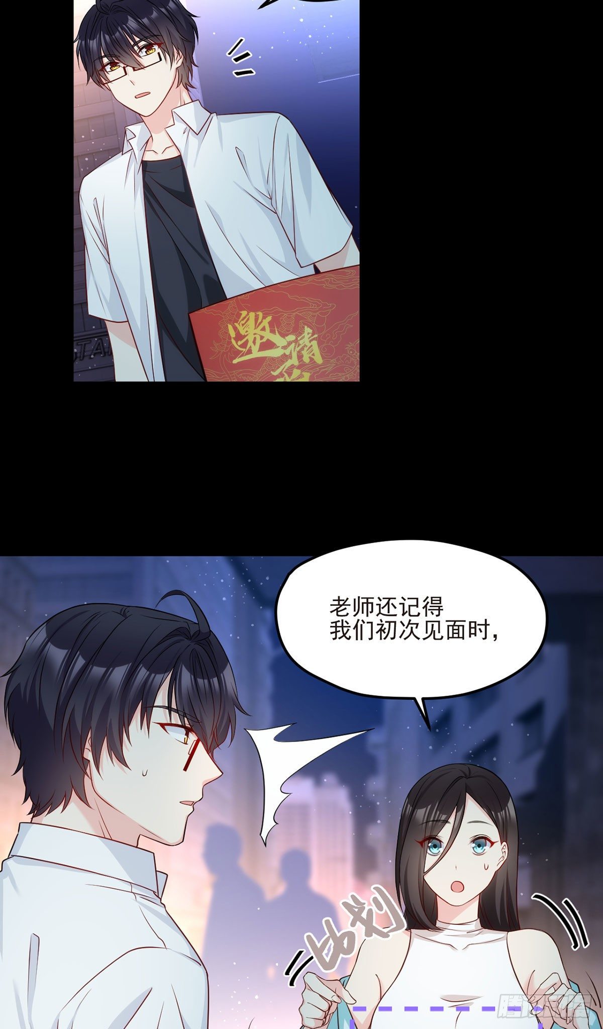 019.又一波跳梁小丑8