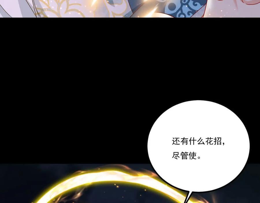 235.什么叫做天谴？！15