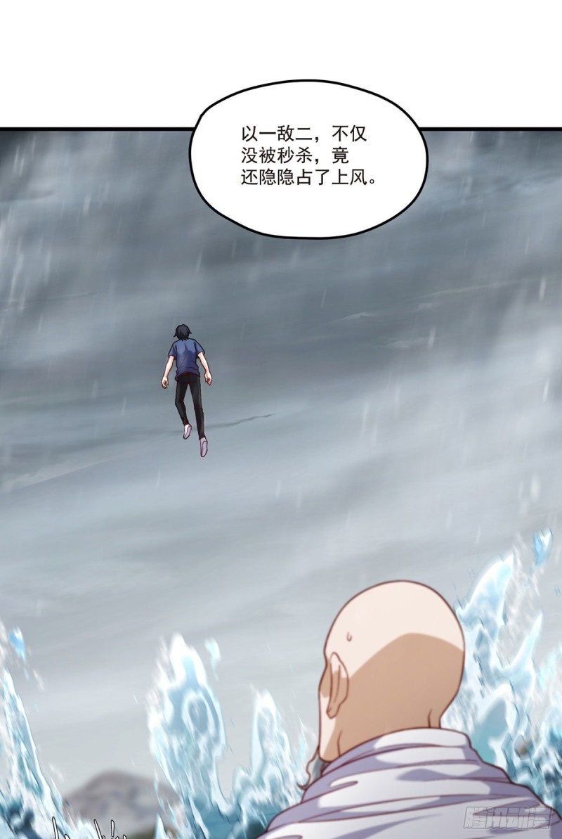100.召唤魔神？7