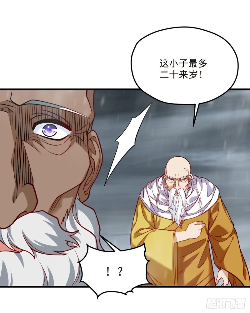 100.召唤魔神？12