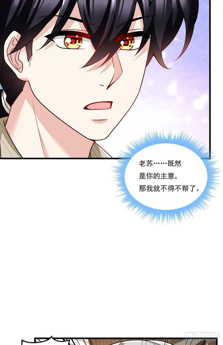 202.执法督长上门缉拿25