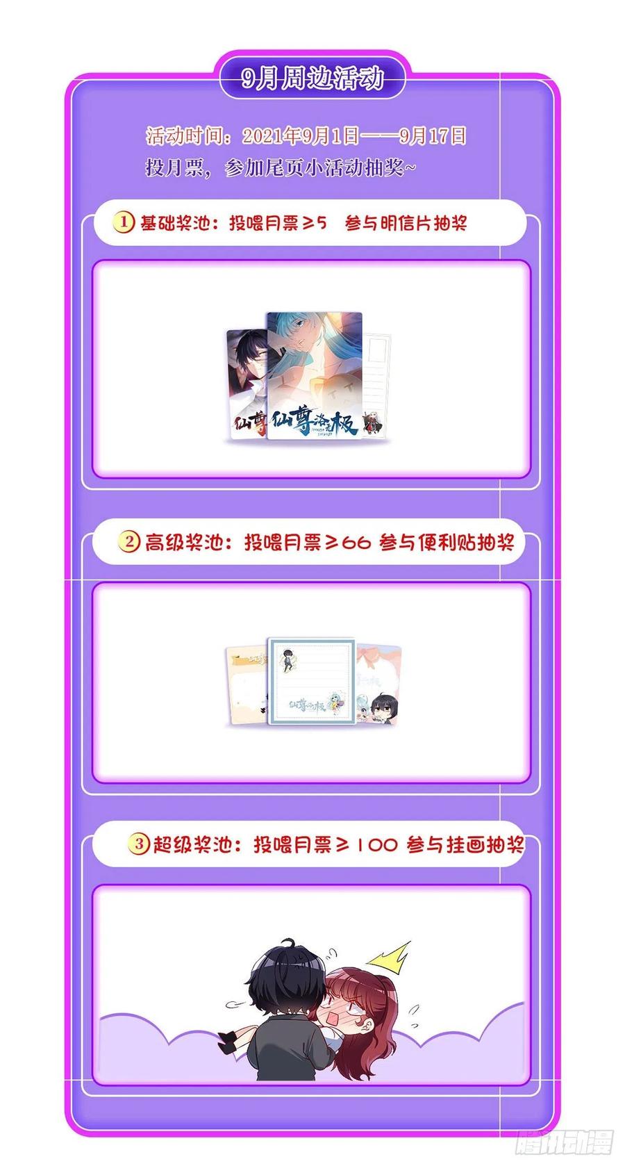 081.你，认识洛阳旭吗？43
