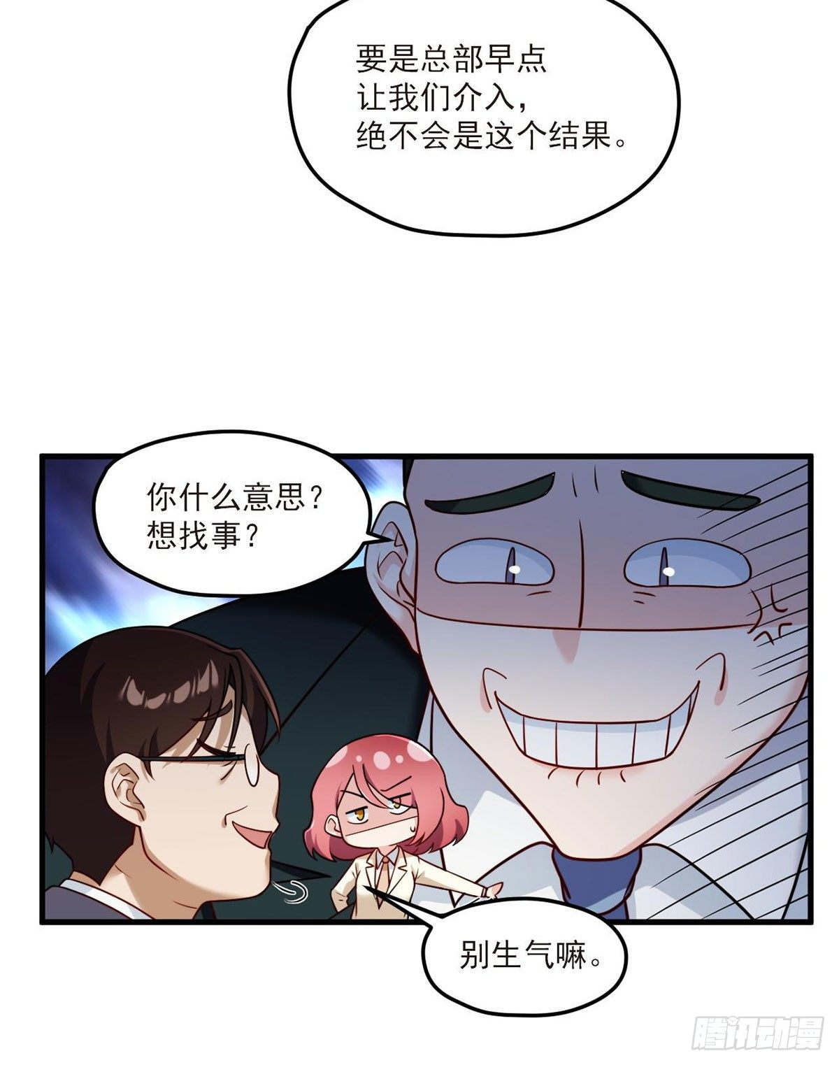 044.安宁雨被抓33