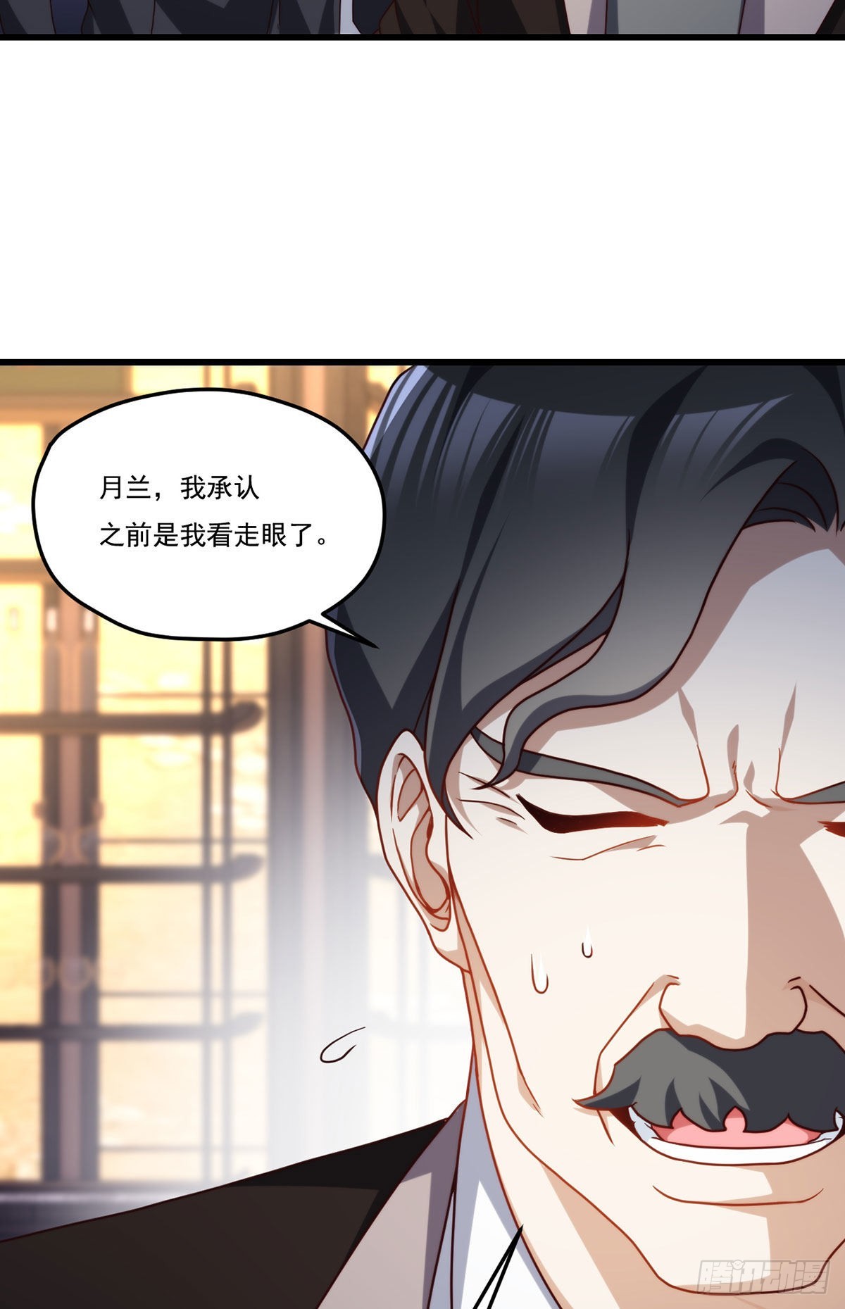 136.终于一家团聚了5