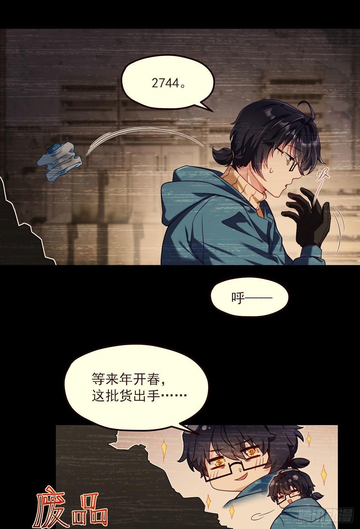 049.前世洛父之死14