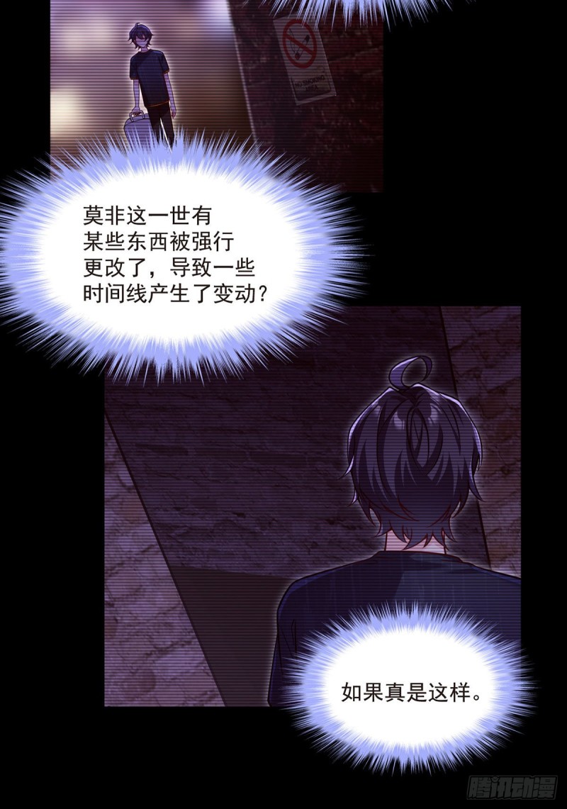 066.楚云豪死期将近？8