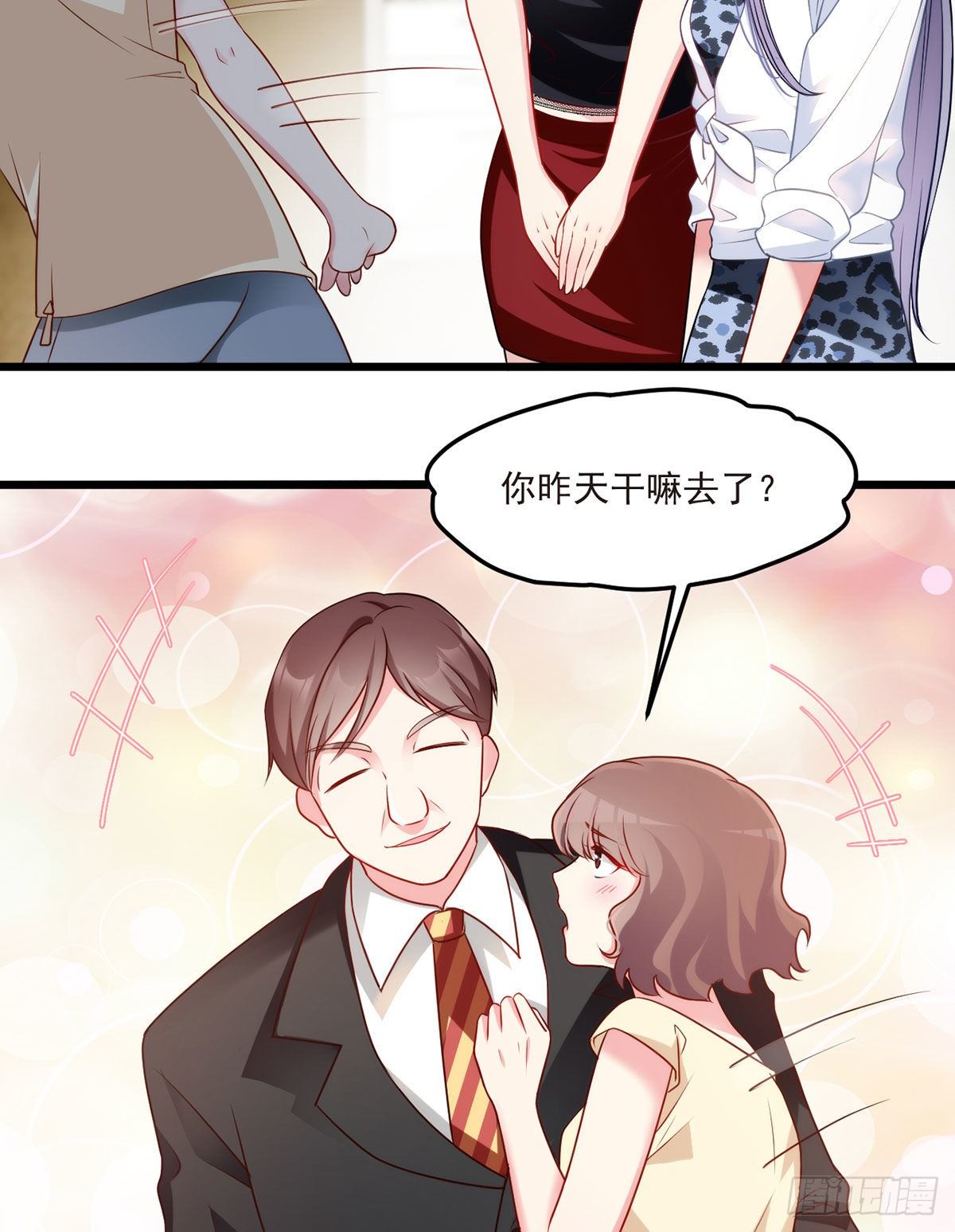 011.组团霸凌满级大佬24