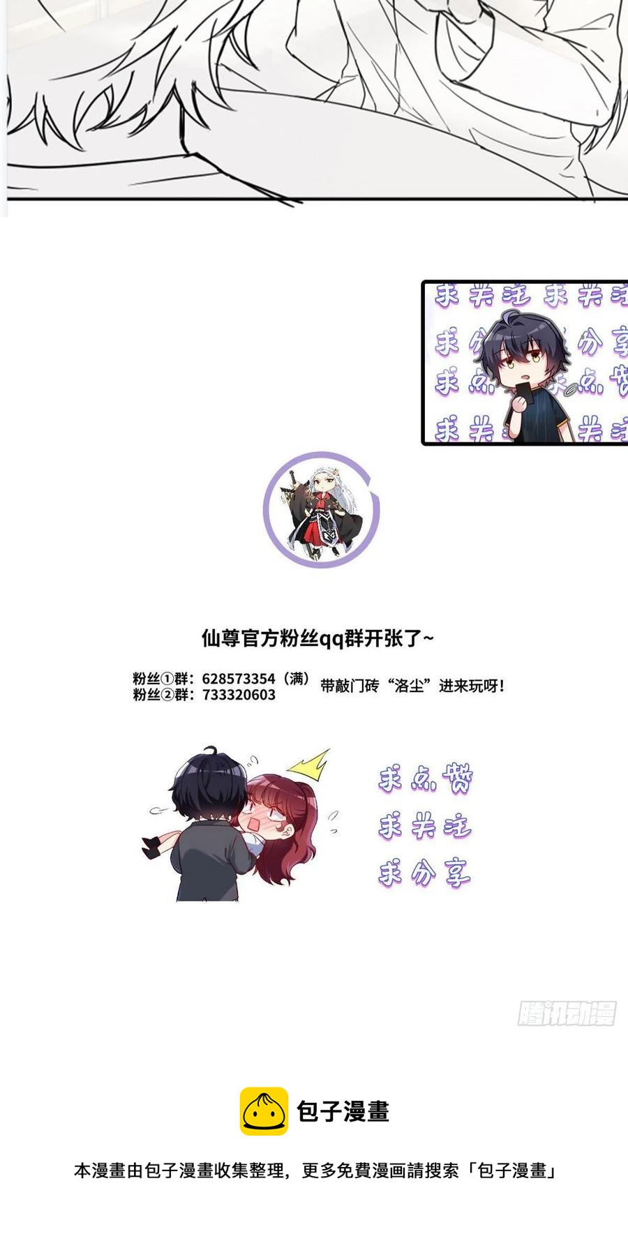101.沈家的阴谋50
