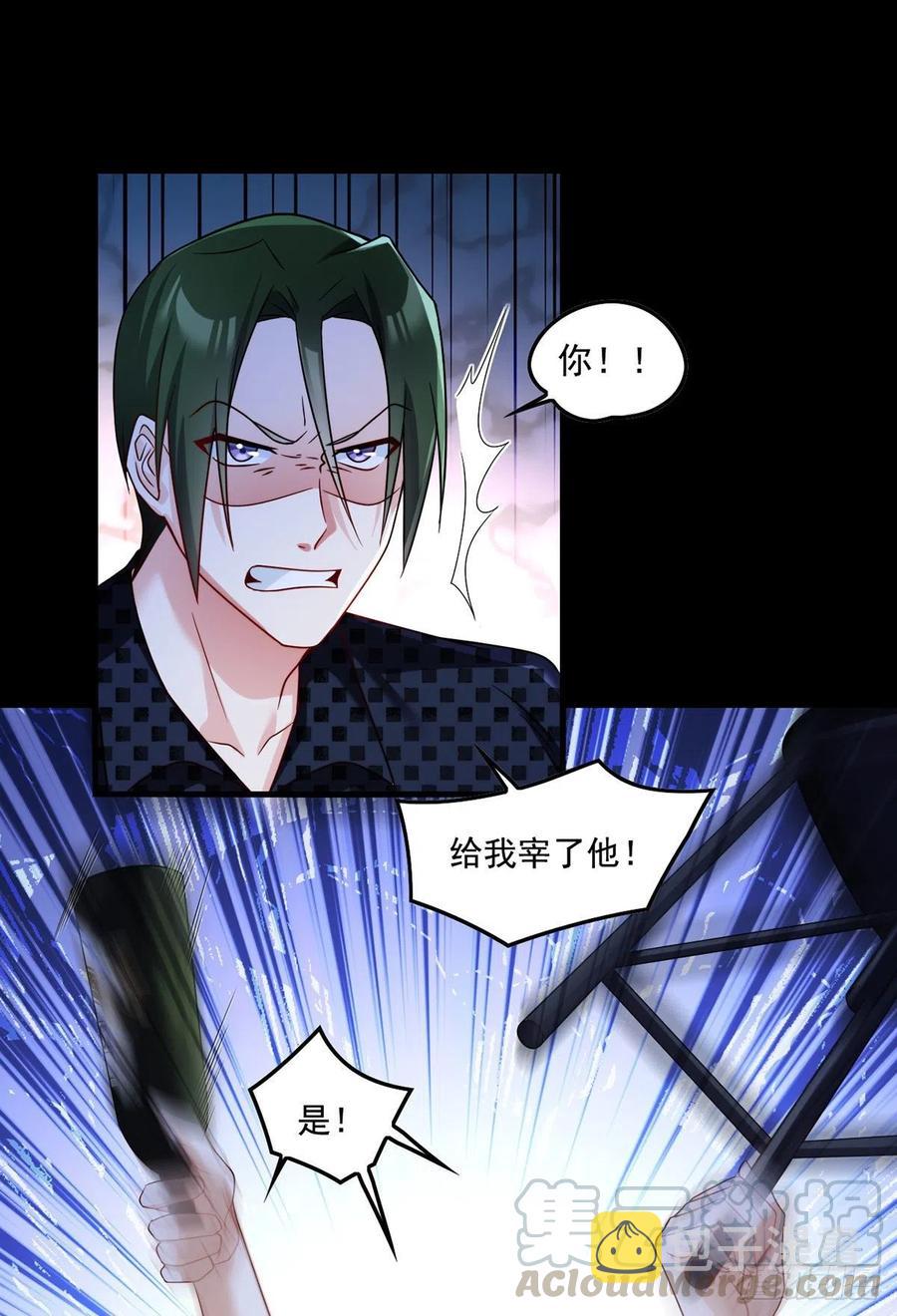 067.自己跪，还是让我帮你？6